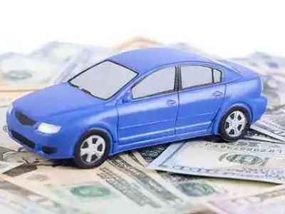 克拉玛依汽车抵押贷款的优势?